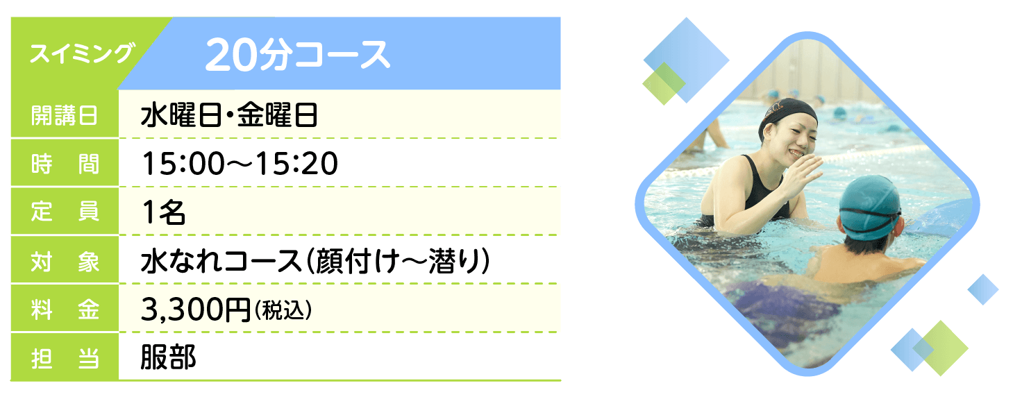 アスティスポーツクラブone スイミング 体操教室 テニス ゴルフスクールを開講 チアダンスやavexダンスマスターなど充実したキッズスクール